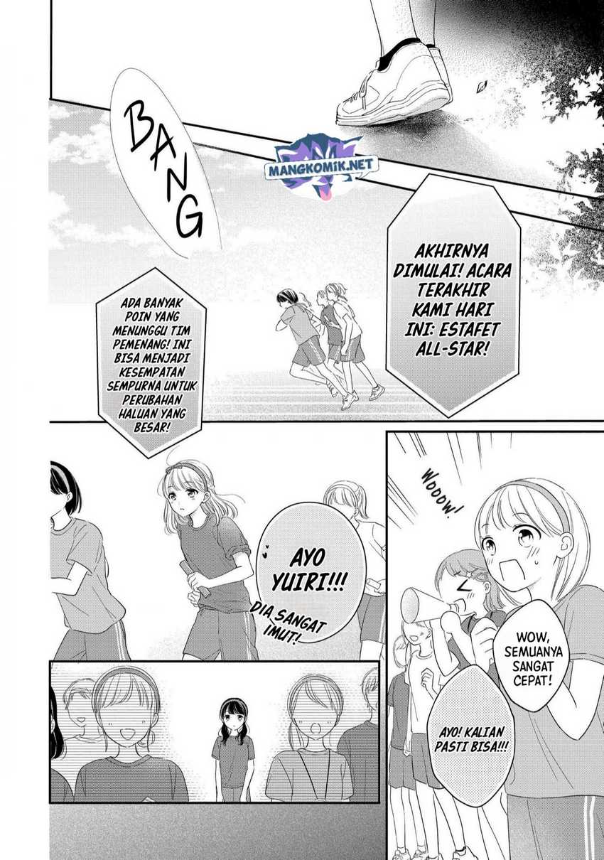 Chihiro-kun wa, Atashi Choudoku Chapter 26 Gambar 22