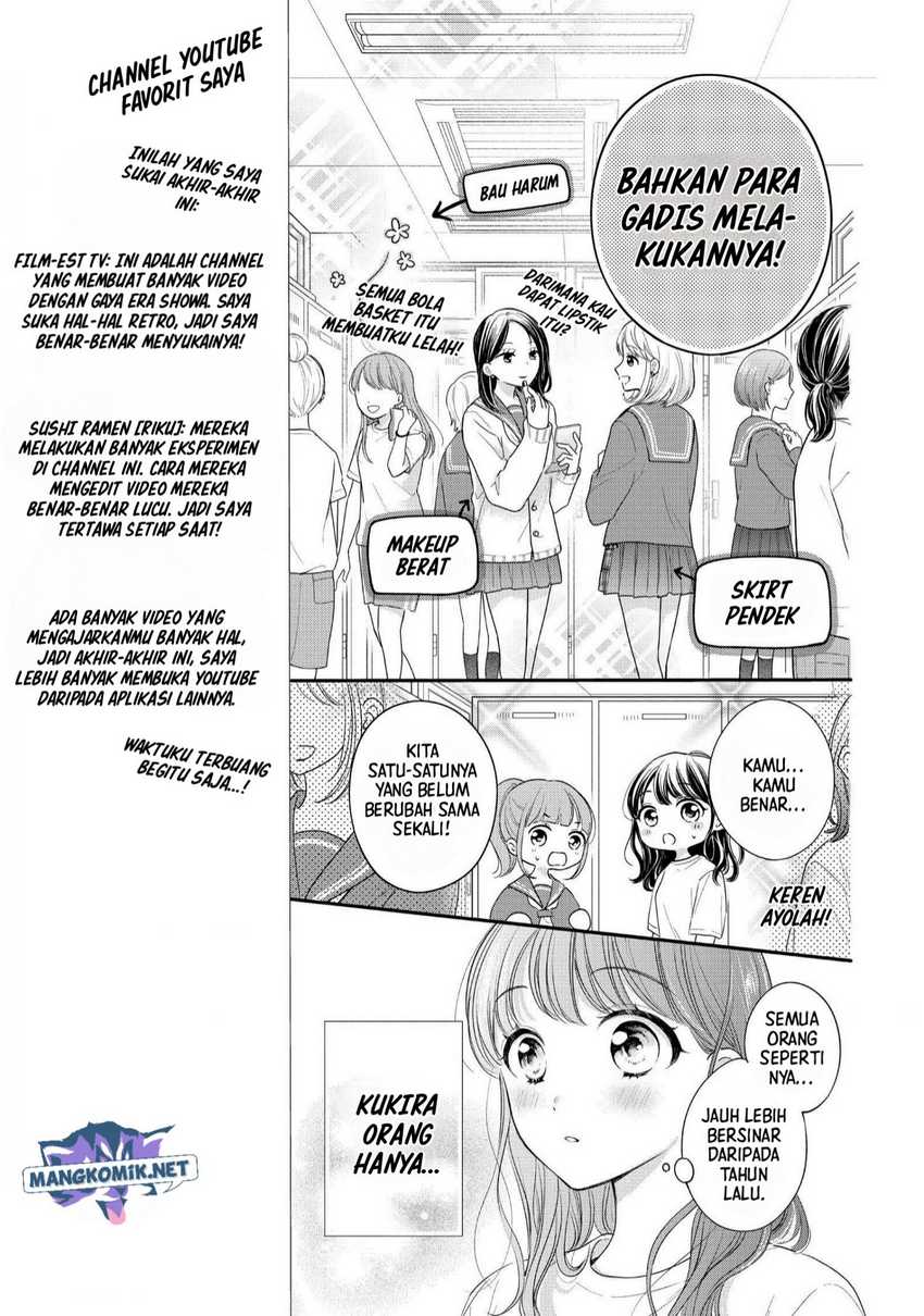 Chihiro-kun wa, Atashi Choudoku Chapter 25 Gambar 24