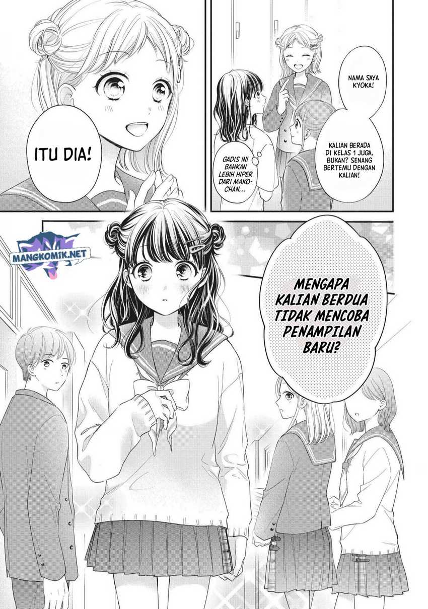 Chihiro-kun wa, Atashi Choudoku Chapter 25 Gambar 26