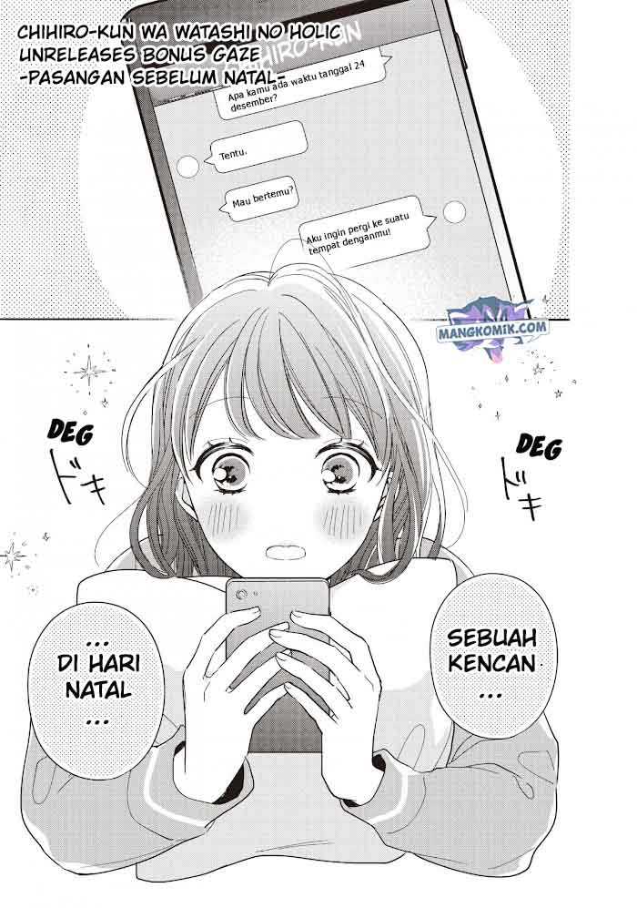 Chihiro-kun wa, Atashi Choudoku Chapter 20.5 Gambar 3