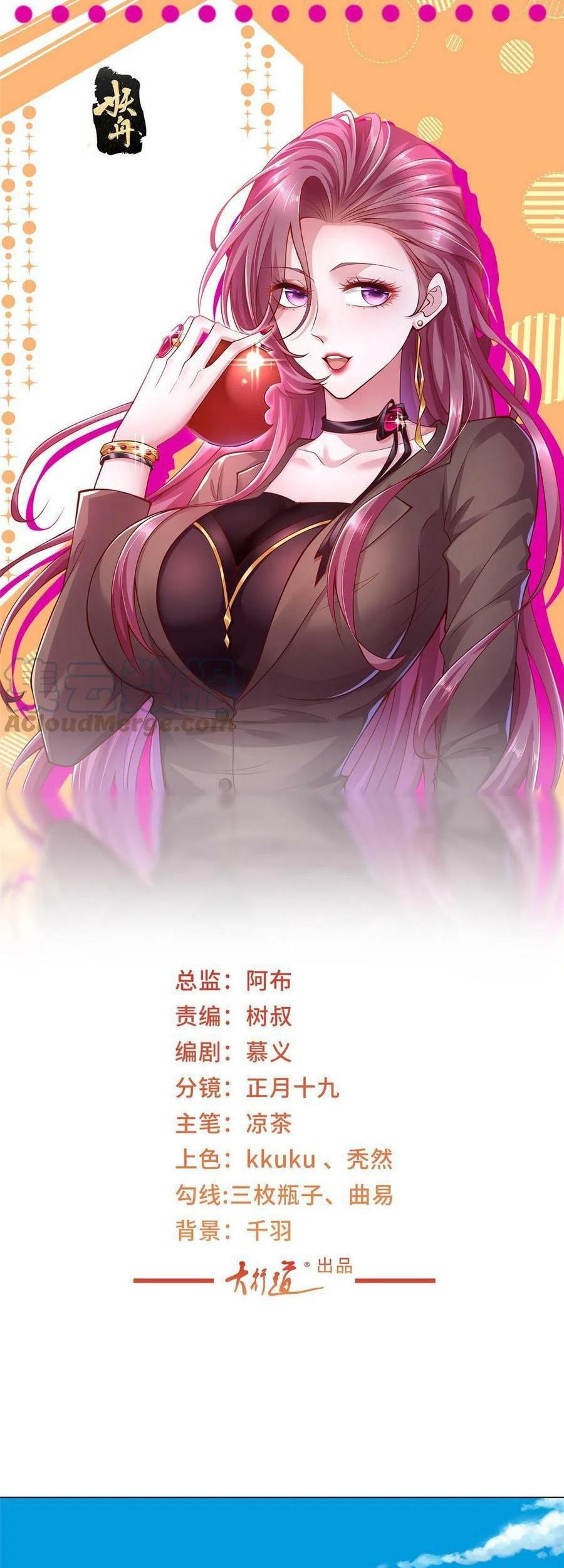 Baca  I Randomly Have A New Career Every Week Chapter 278 Gambar 2