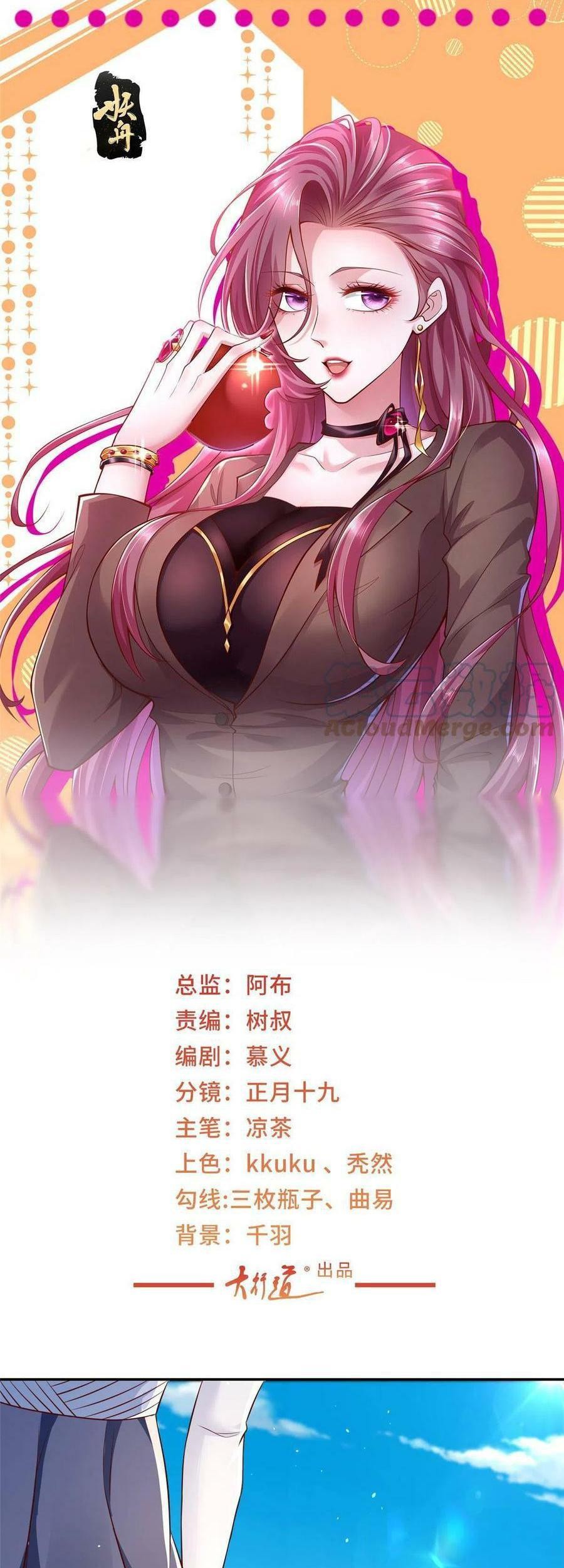 Baca I Randomly Have A New Career Every Week Chapter 274 Gambar 2