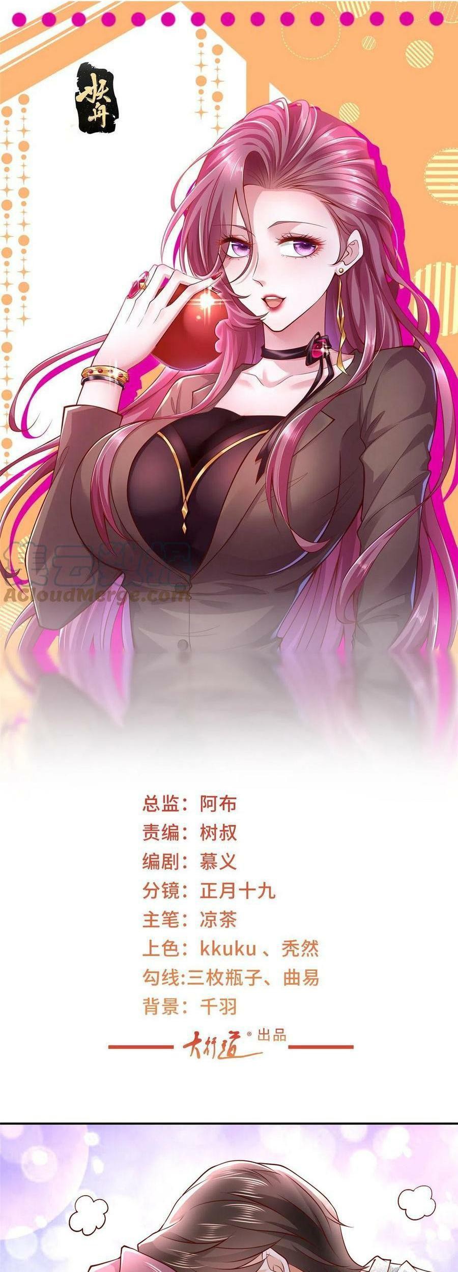 Baca  I Randomly Have A New Career Every Week Chapter 273 Gambar 2