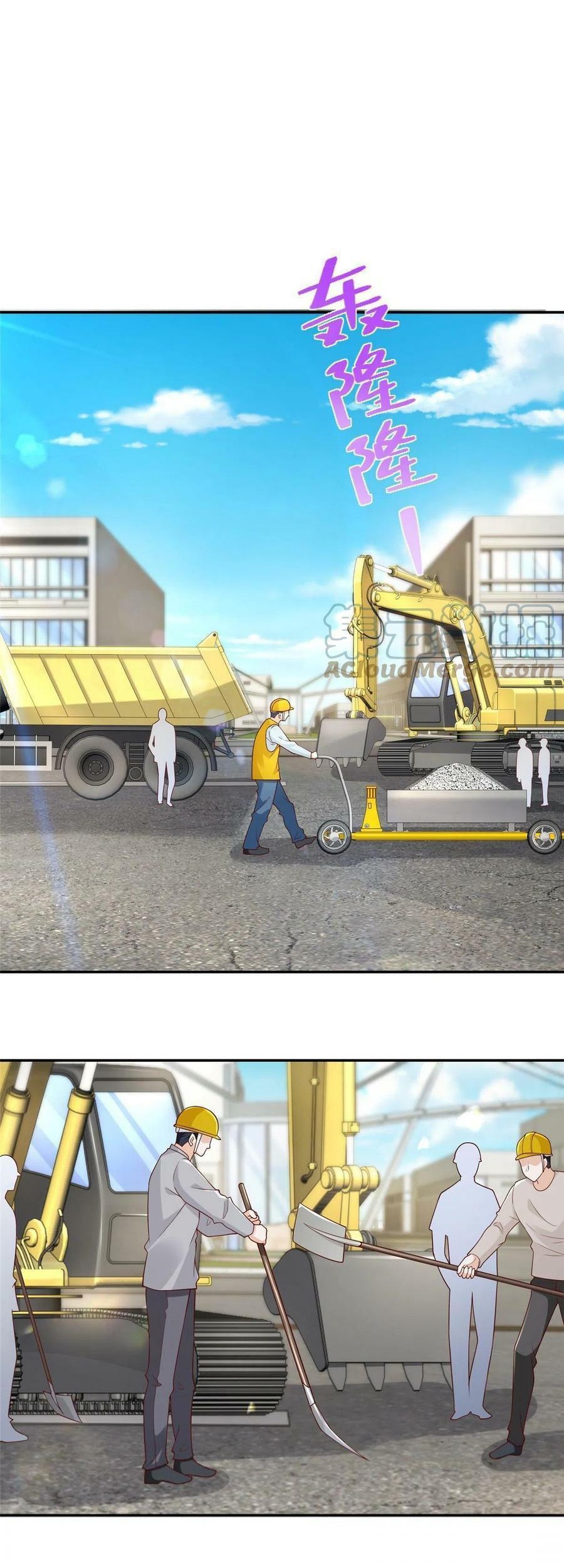I Randomly Have A New Career Every Week Chapter 273 Gambar 12