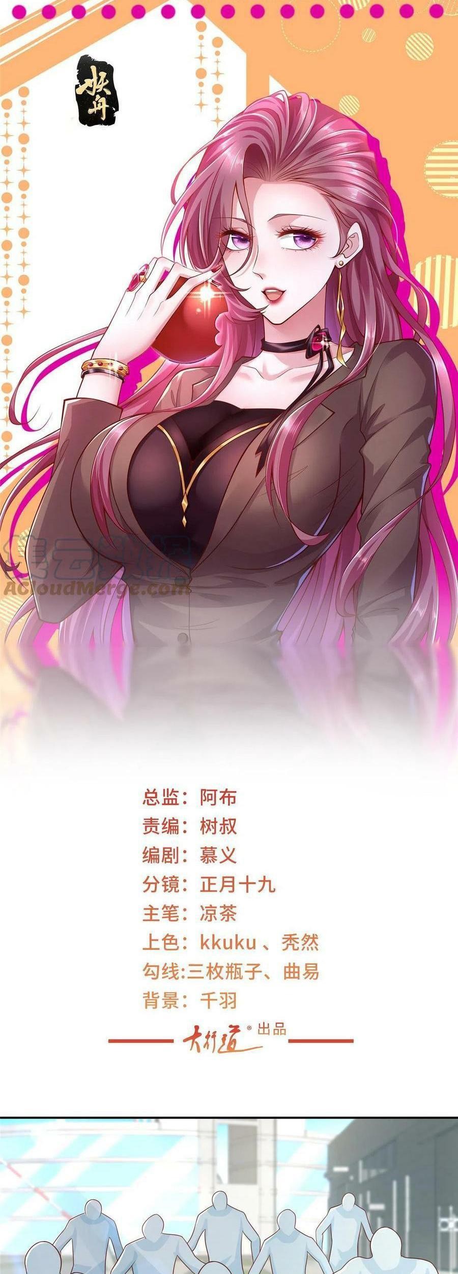 I Randomly Have A New Career Every Week Chapter 271 Gambar 6