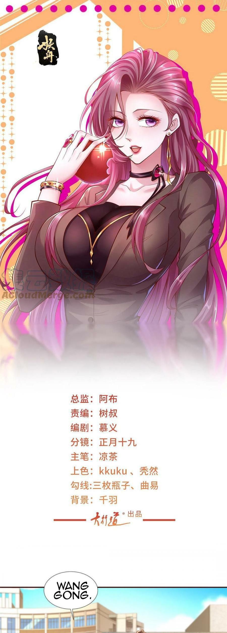 Baca I Randomly Have A New Career Every Week Chapter 268 Gambar 2