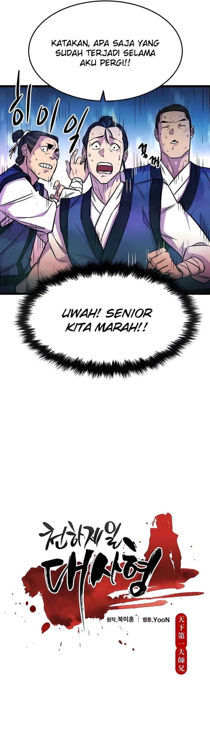World’s Greatest Senior Disciple Chapter 02 Gambar 14