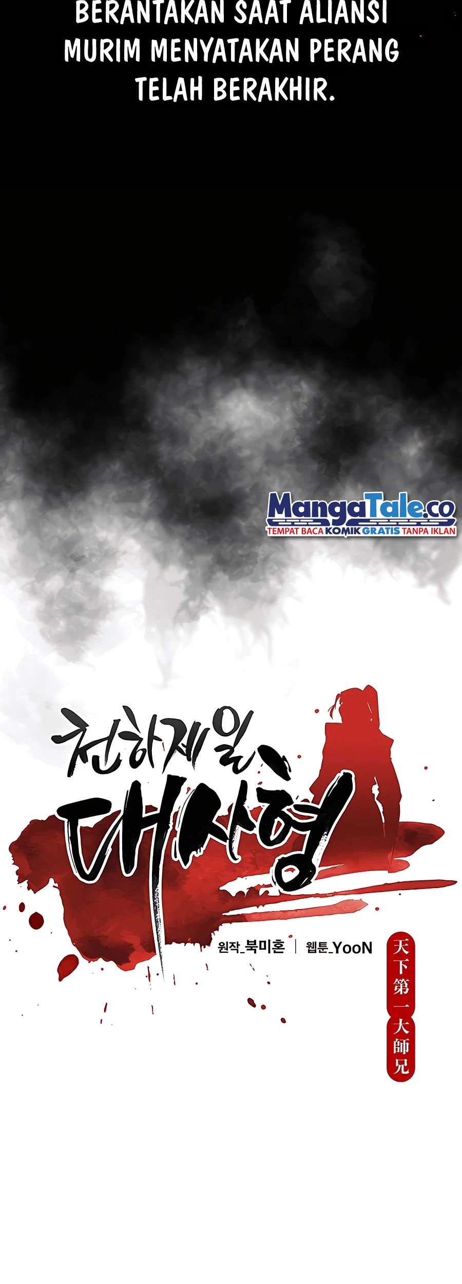 World’s Greatest Senior Disciple Chapter 01 Gambar 9