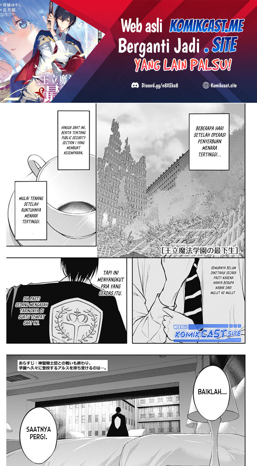 Baca Ouritsu Mahou Gakuen no Saikasei: Slum Agari no Saikyou Mahoushi, Kizoku darake no Gakuen de Musou suru Chapter 79 Gambar 2