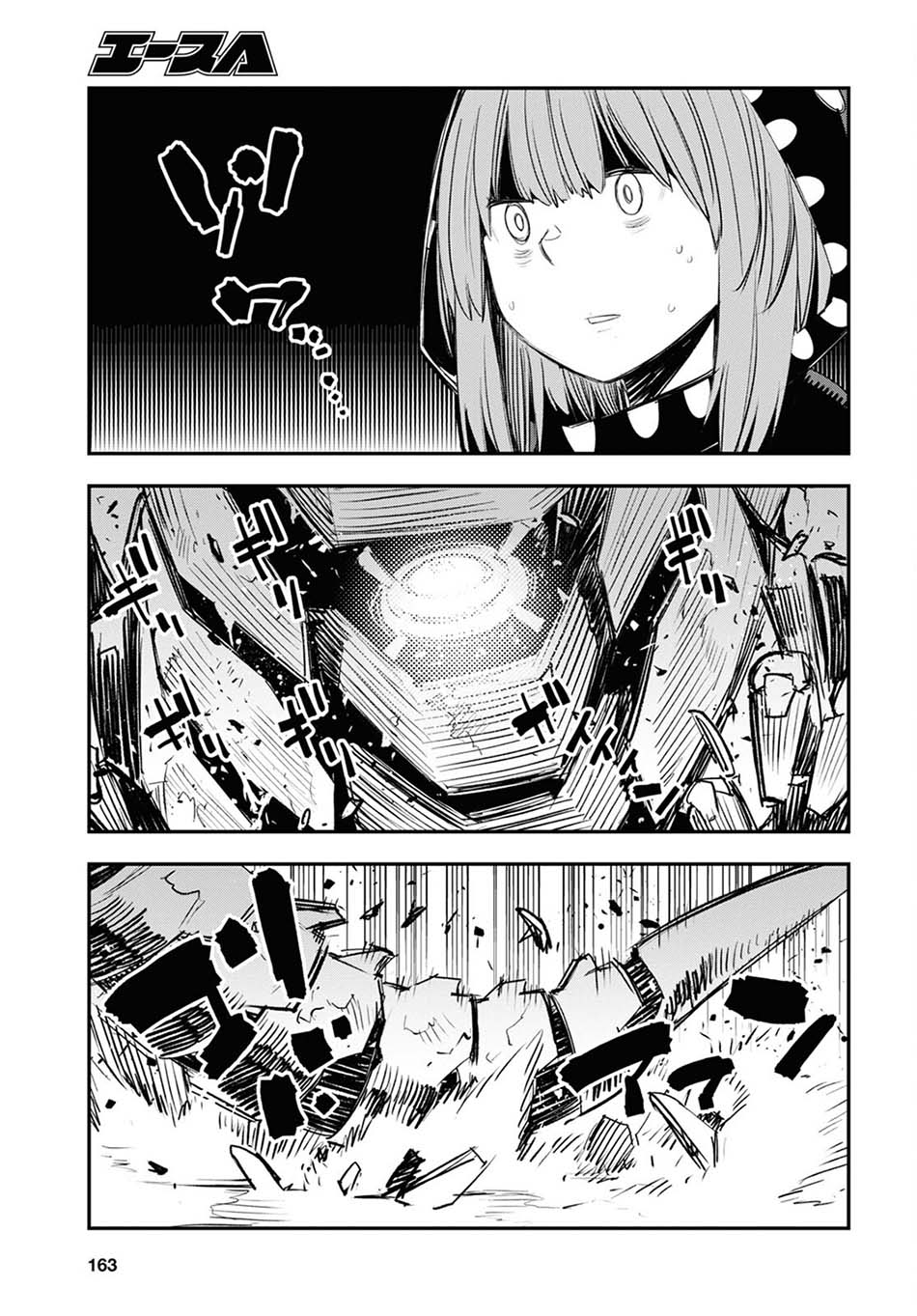 Shin no Nakama janai to Yuusha no Party wo Oidasareta node Henkyou de Slow Life suru Koto ni shimashita Chapter 47 Gambar 14