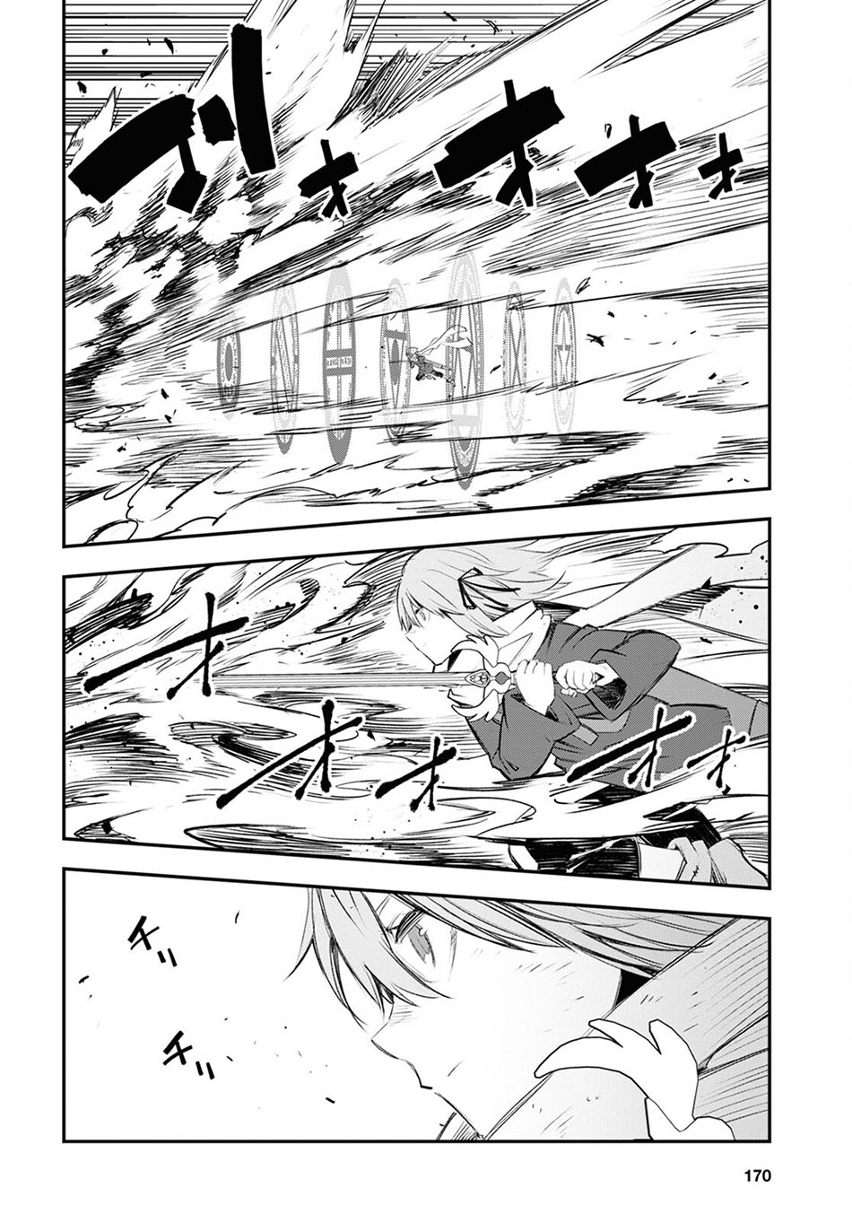 Shin no Nakama janai to Yuusha no Party wo Oidasareta node Henkyou de Slow Life suru Koto ni shimashita Chapter 47 Gambar 19