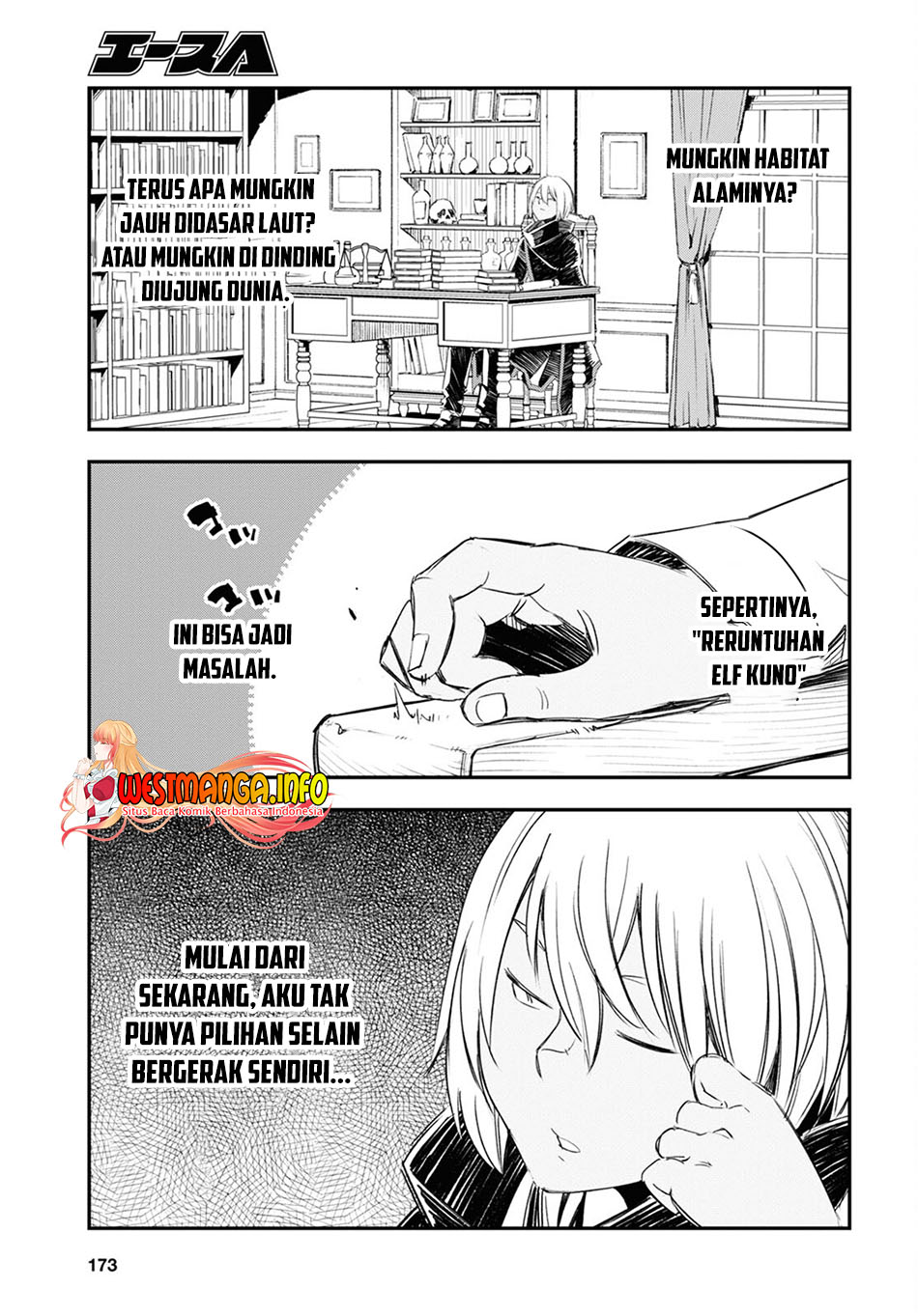 Shin no Nakama janai to Yuusha no Party wo Oidasareta node Henkyou de Slow Life suru Koto ni shimashita Chapter 47 Gambar 22