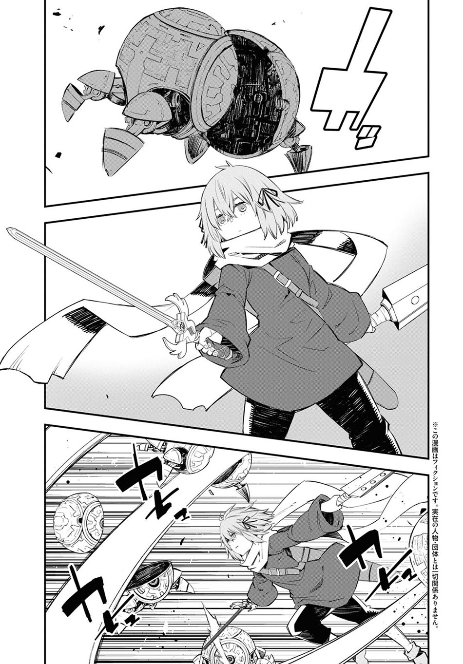 Shin no Nakama janai to Yuusha no Party wo Oidasareta node Henkyou de Slow Life suru Koto ni shimashita Chapter 47 Gambar 5