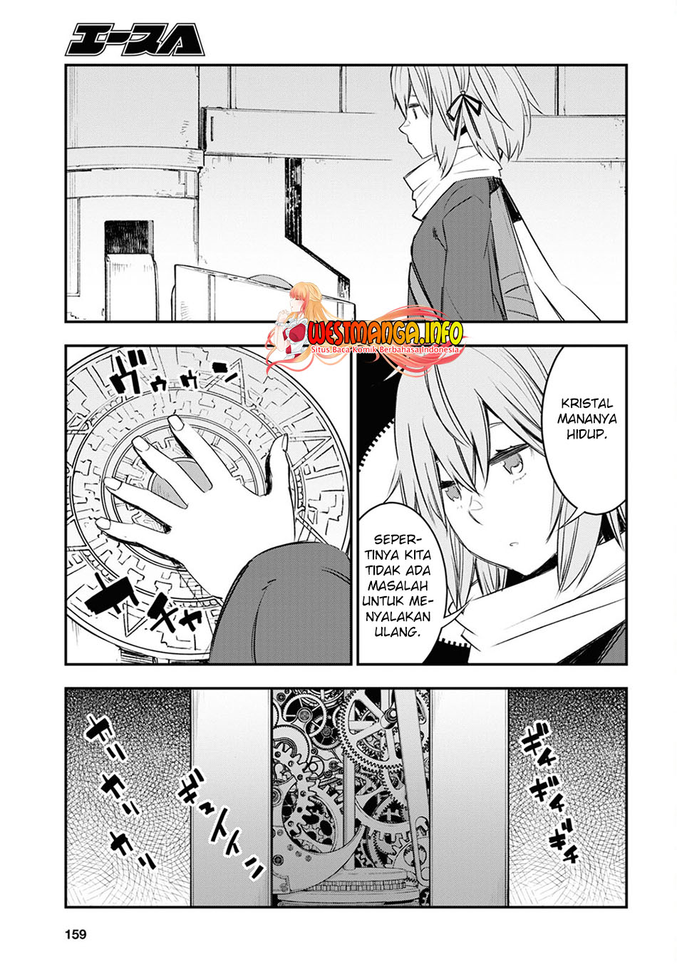 Shin no Nakama janai to Yuusha no Party wo Oidasareta node Henkyou de Slow Life suru Koto ni shimashita Chapter 47 Gambar 9