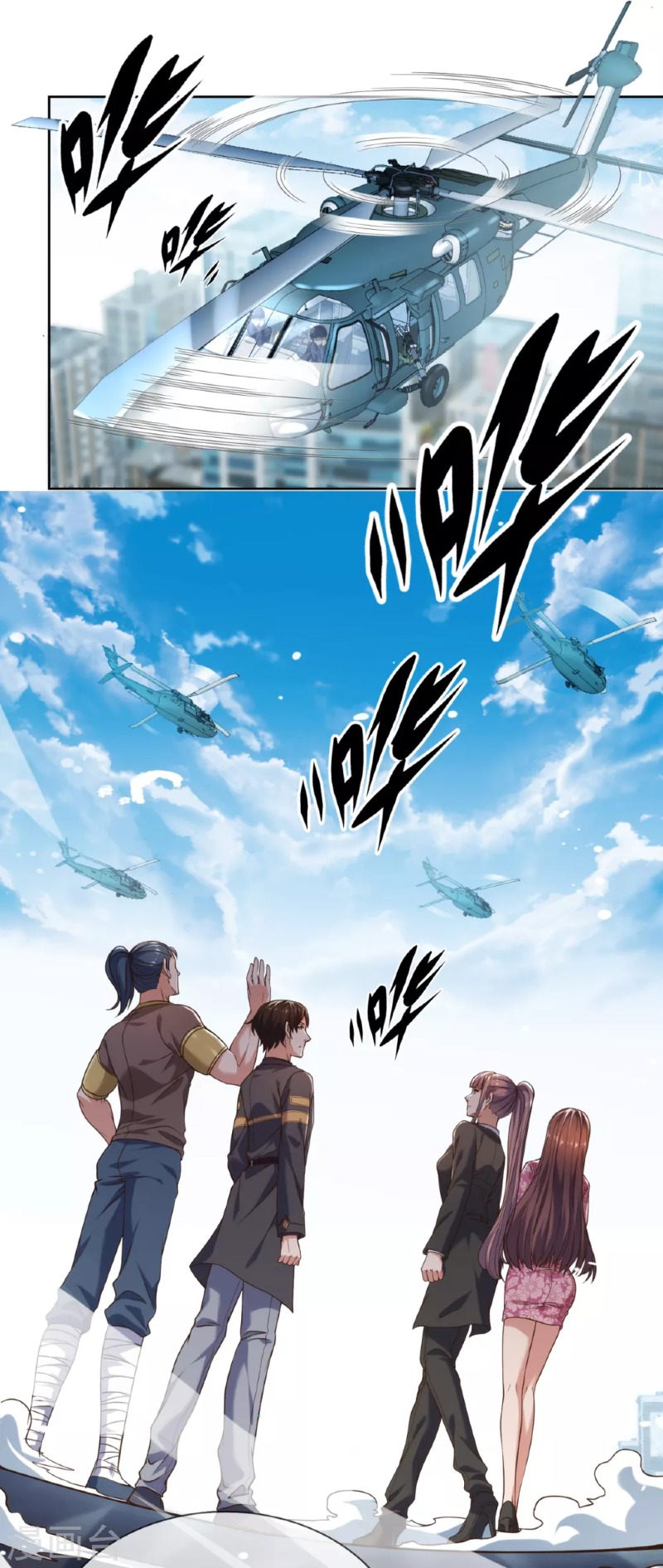 I Am the Invincible God of War Chapter 83 Gambar 5