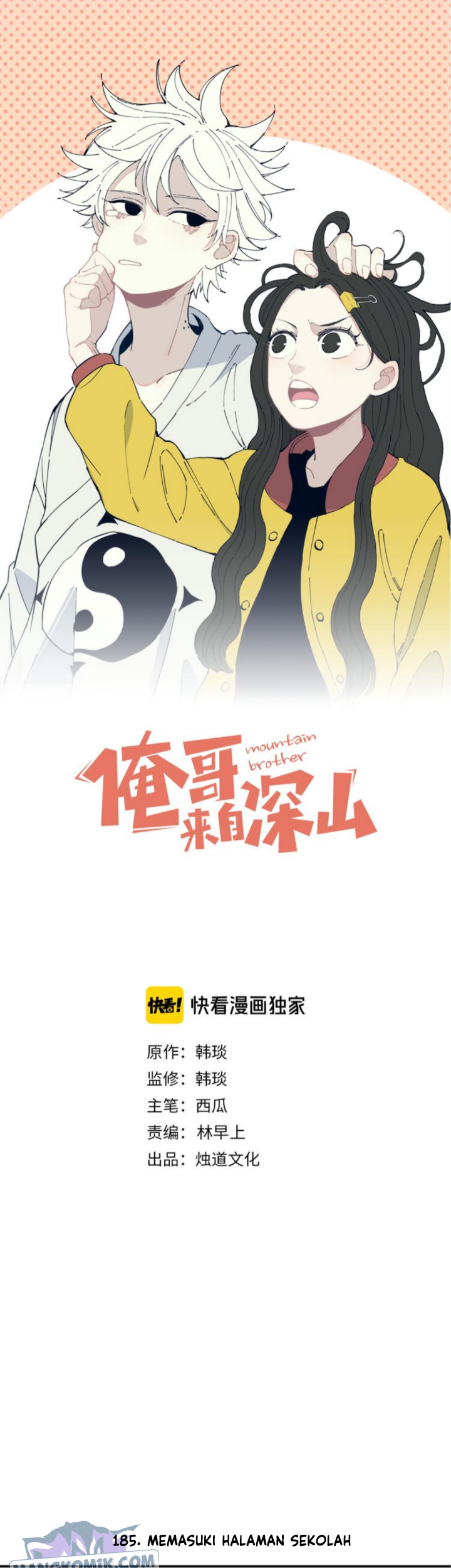 Baca  Siblings with a Mountain Man Chapter 46 Gambar 2