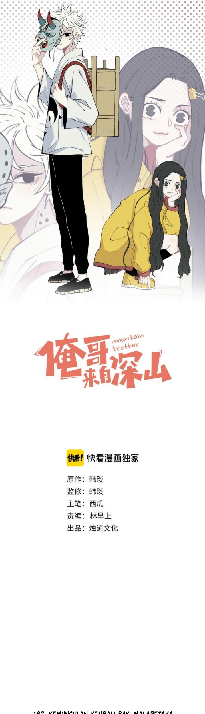 Baca  Siblings with a Mountain Man Chapter 45 Gambar 2