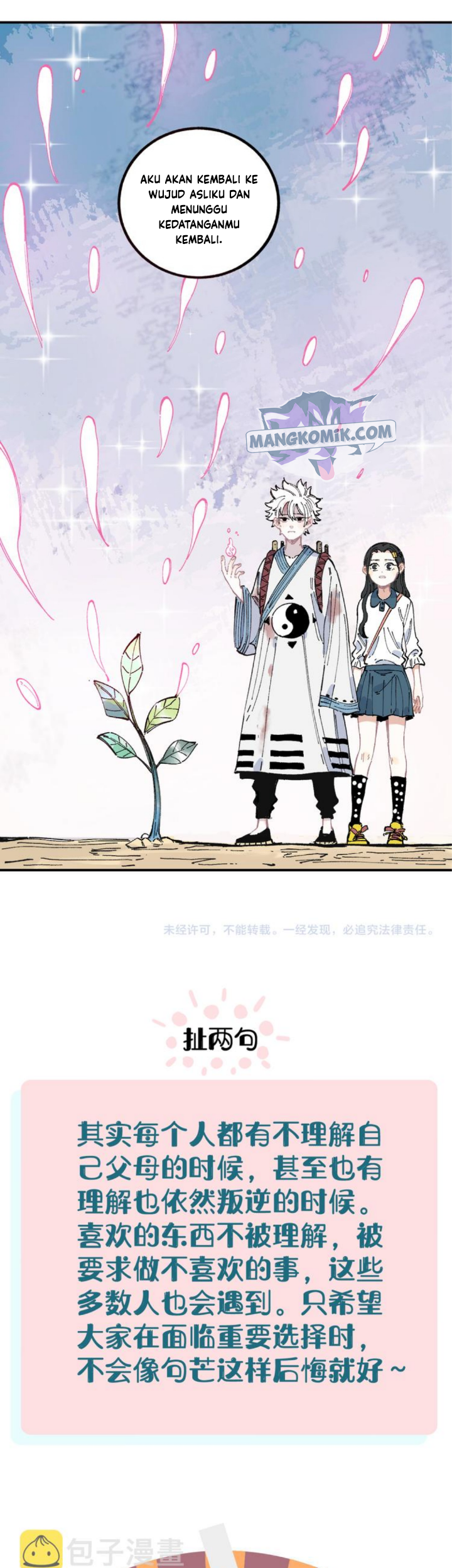 Siblings with a Mountain Man Chapter 44 Gambar 24