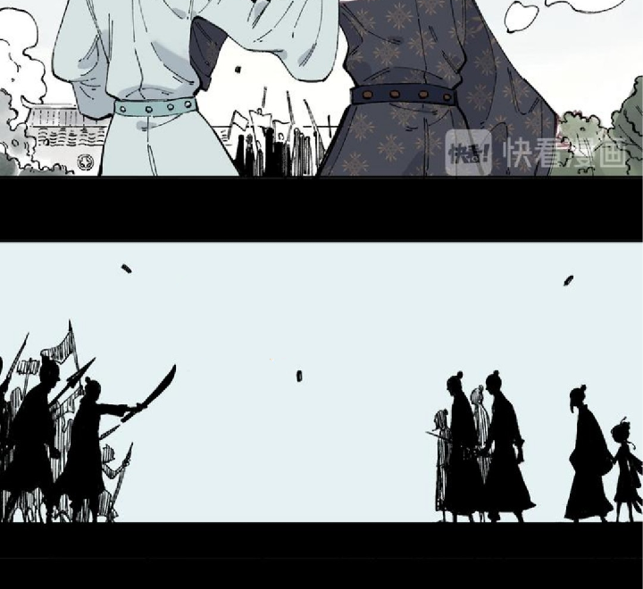 Siblings with a Mountain Man Chapter 43 Gambar 7