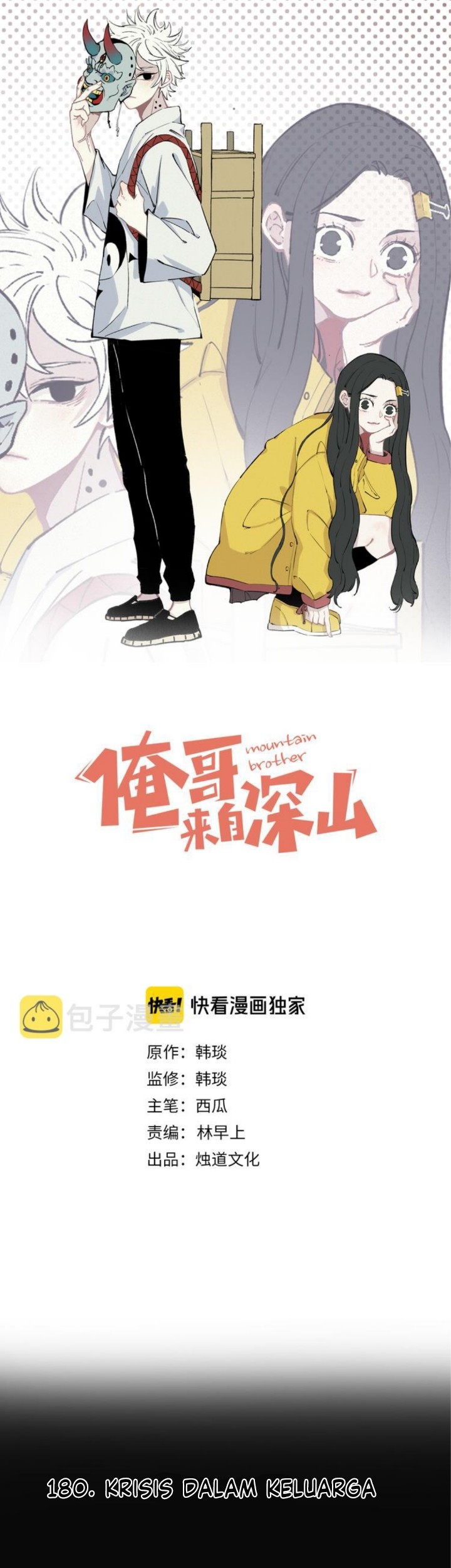 Baca  Siblings with a Mountain Man Chapter 42 Gambar 2