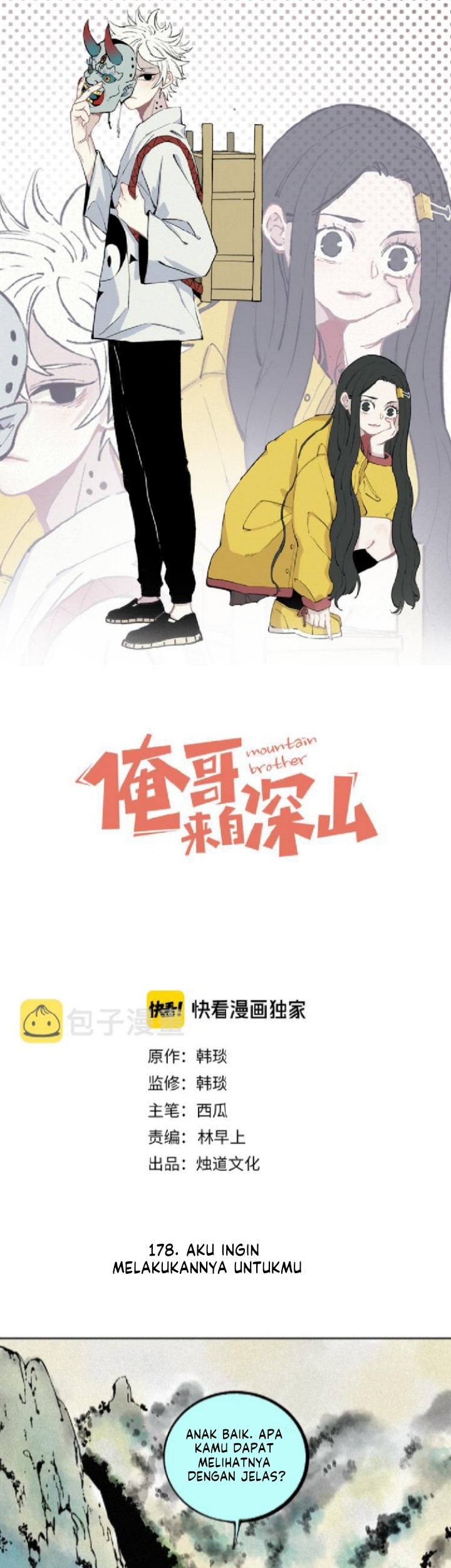 Baca  Siblings with a Mountain Man Chapter 40 Gambar 2