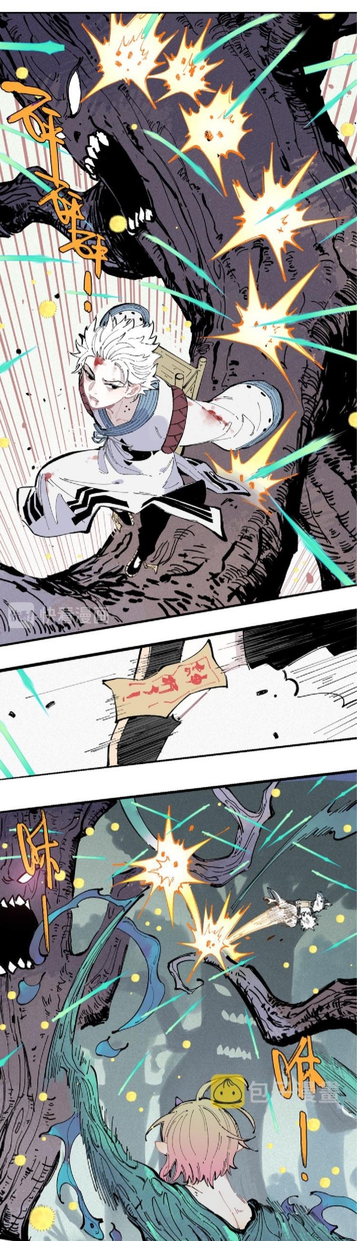 Siblings with a Mountain Man Chapter 40 Gambar 10