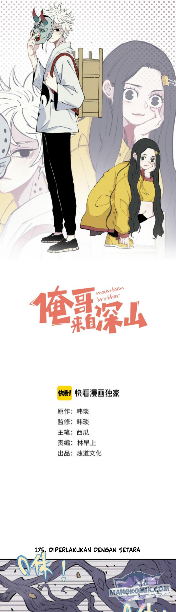 Baca Siblings with a Mountain Man Chapter 38 Gambar 2
