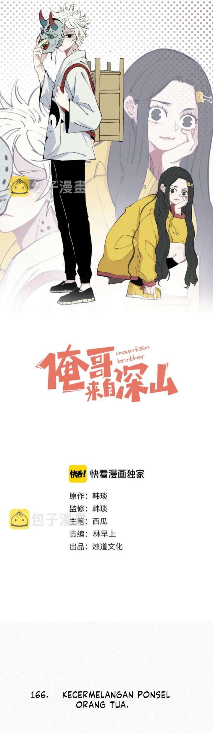 Baca  Siblings with a Mountain Man Chapter 35 Gambar 2