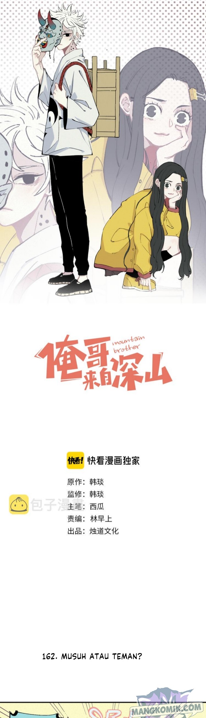 Baca  Siblings with a Mountain Man Chapter 34 Gambar 2