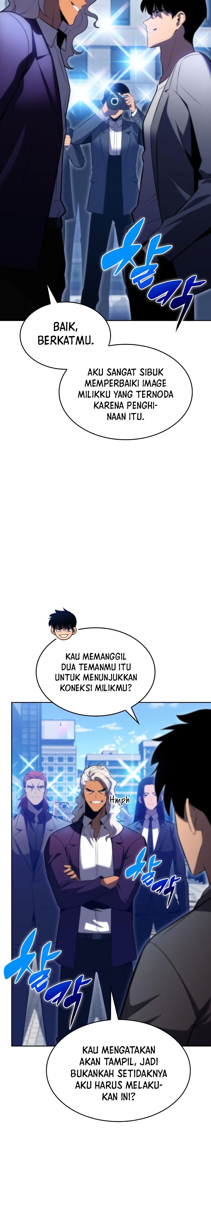 Solo Max-Level Newbie Chapter 73 27