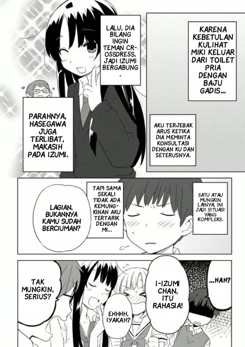 Miki no Houkago Chapter 05 Gambar 4