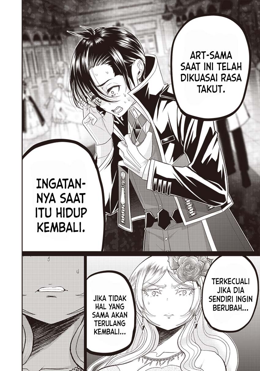 Sekai Saikyou no Shitsuji Chapter 07 Gambar 11