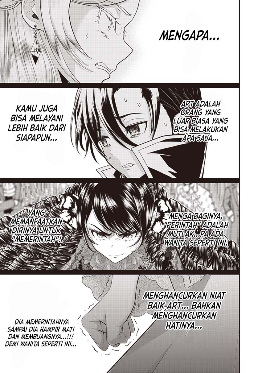 Sekai Saikyou no Shitsuji Chapter 07 Gambar 12