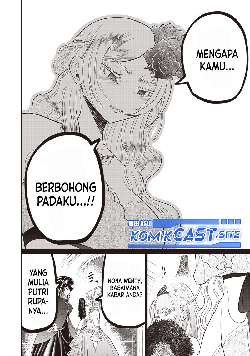 Sekai Saikyou no Shitsuji Chapter 07 Gambar 13