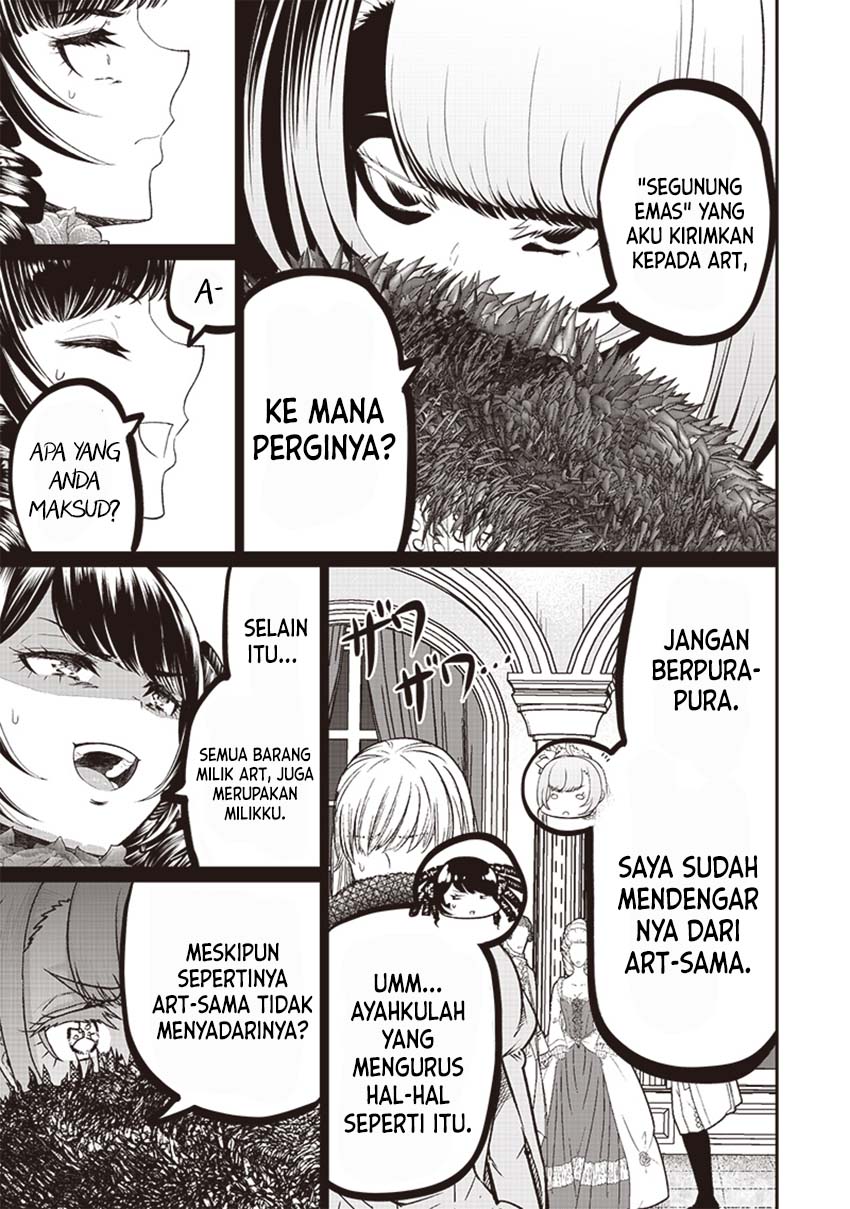 Sekai Saikyou no Shitsuji Chapter 07 Gambar 14