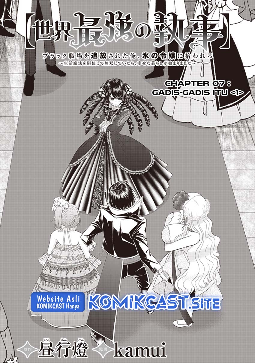 Sekai Saikyou no Shitsuji Chapter 07 Gambar 4