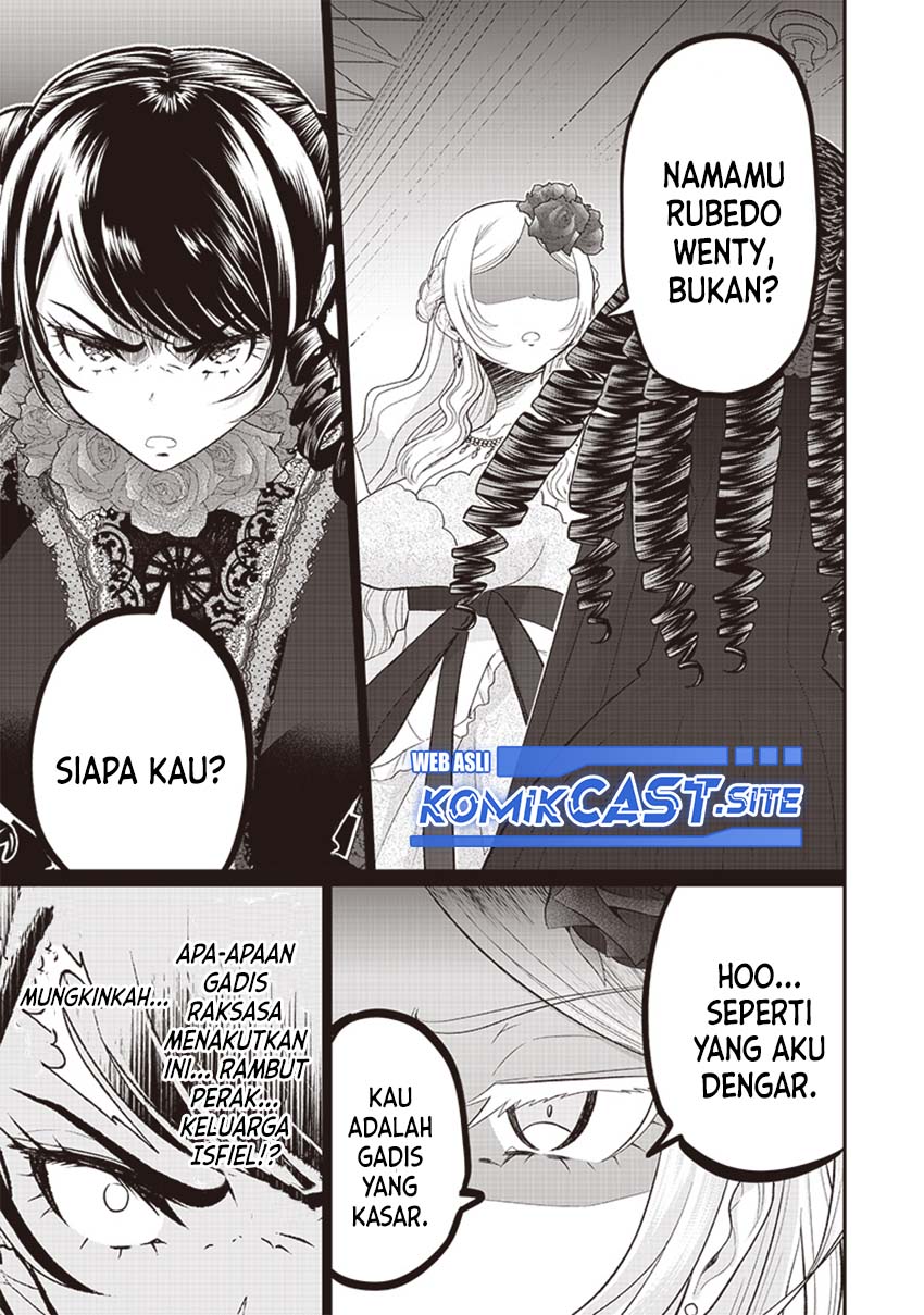 Sekai Saikyou no Shitsuji Chapter 07 Gambar 6