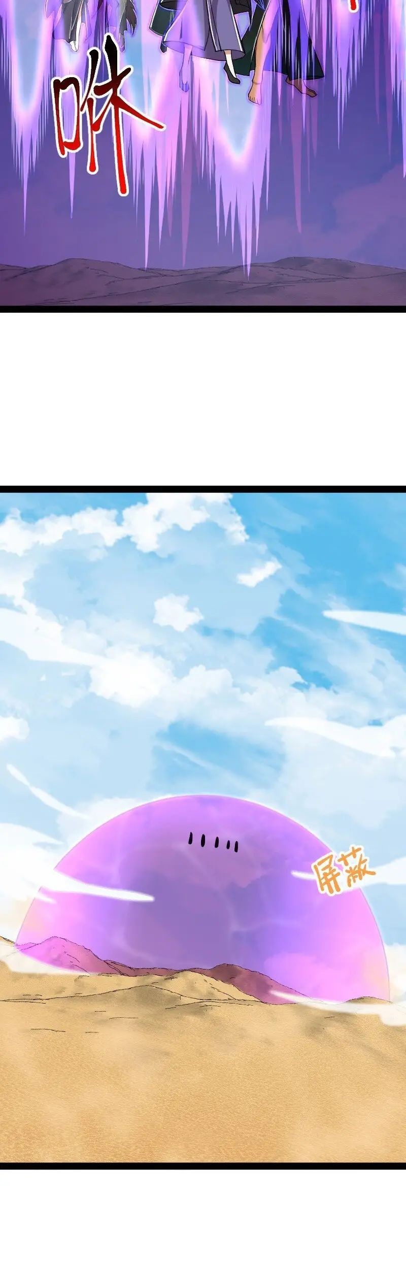 The Life After God Of Martial Lived In Seclusion Chapter 210 Gambar 27