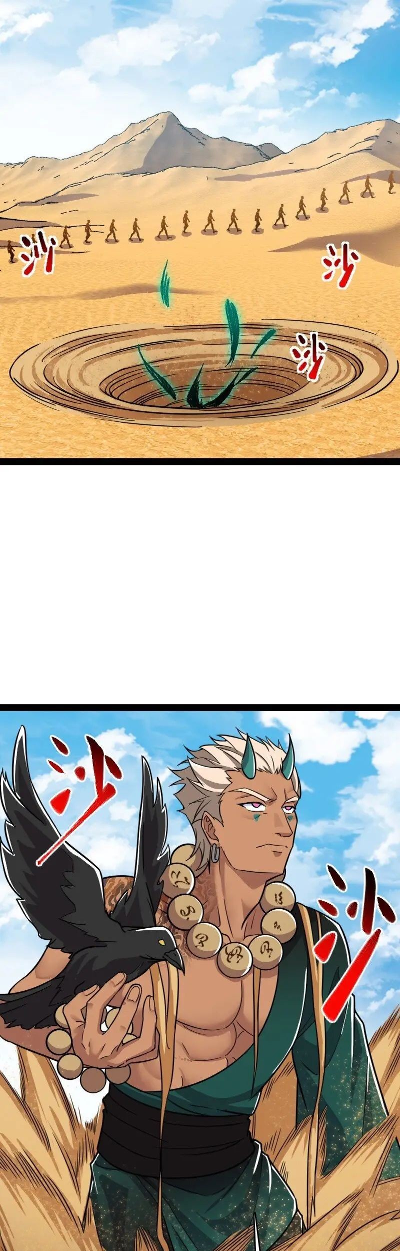 The Life After God Of Martial Lived In Seclusion Chapter 210 Gambar 5