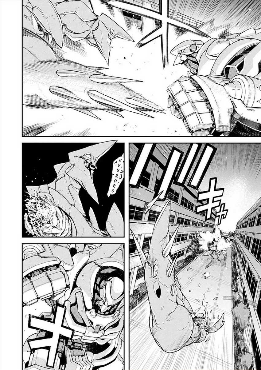 Cosmic Censorship Chapter 04 Gambar 22