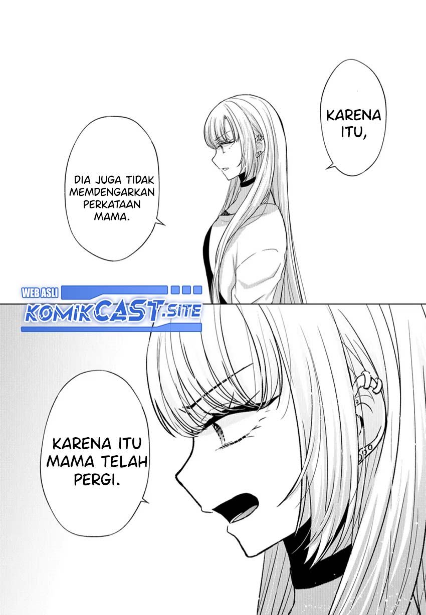 Kimi wa, Nina Janai Chapter 12 Gambar 6
