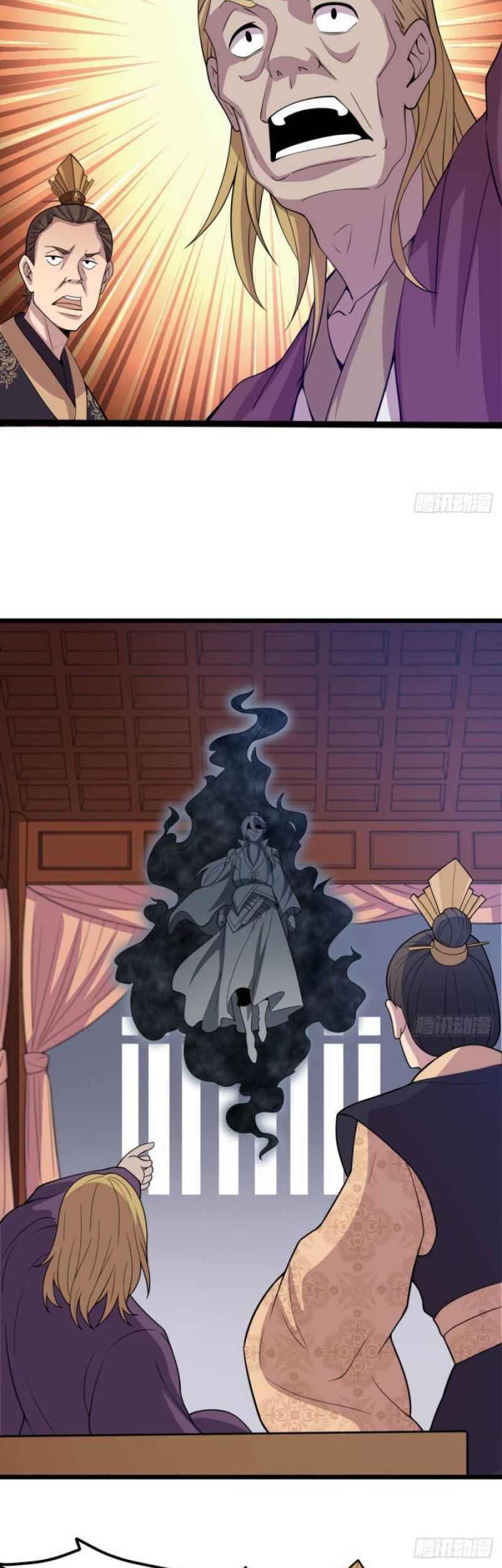 My Wife and I Dominate the Three Realms Chapter 10 Gambar 16