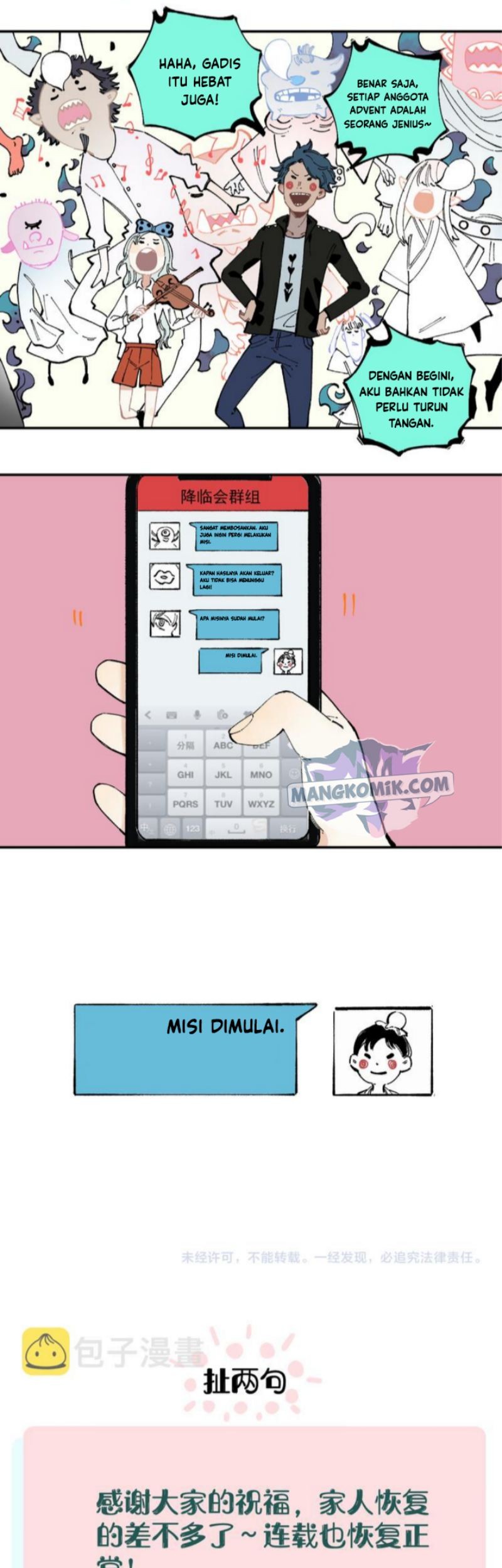 Siblings with a Mountain Man Chapter 50 Gambar 22