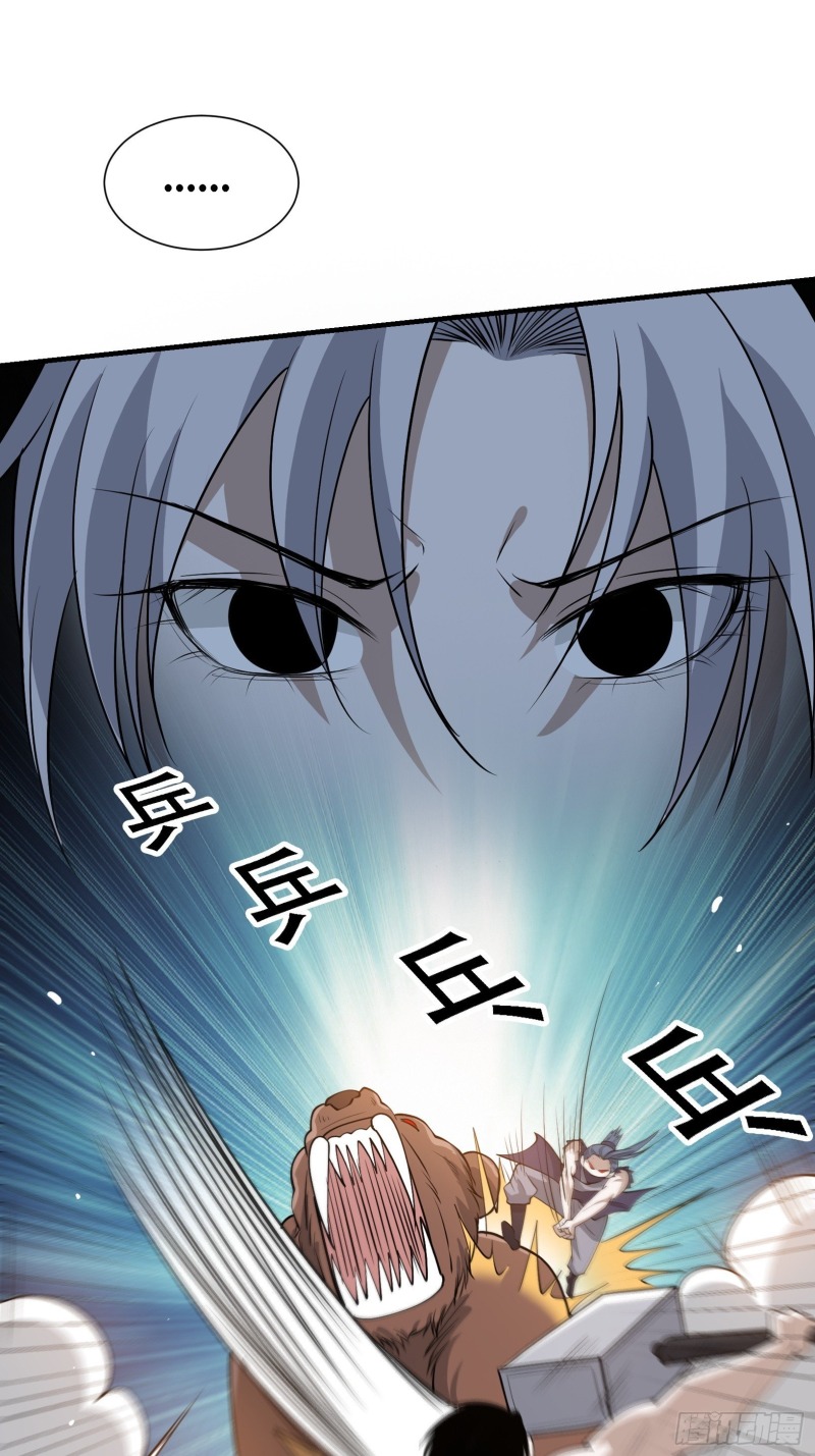 Son, Make Trouble Quickly Chapter 23 Gambar 28