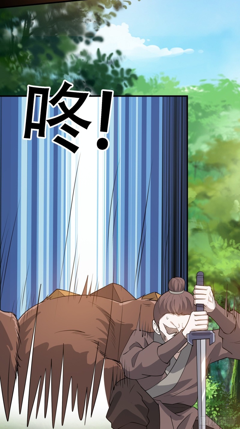 Son, Make Trouble Quickly Chapter 23 Gambar 30