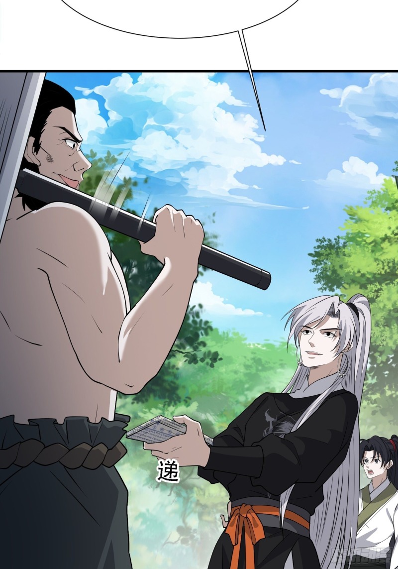 Son, Make Trouble Quickly Chapter 23 Gambar 39