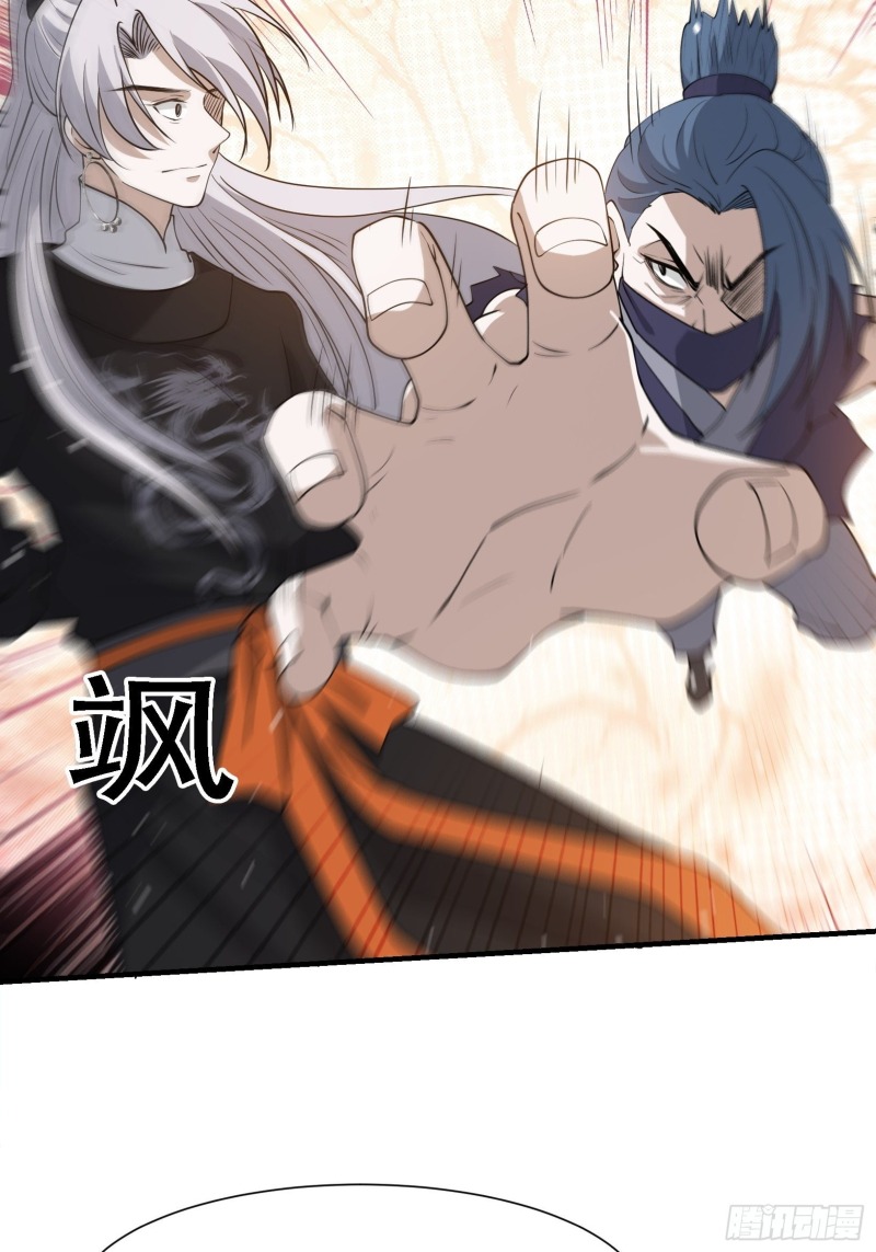 Son, Make Trouble Quickly Chapter 23 Gambar 43