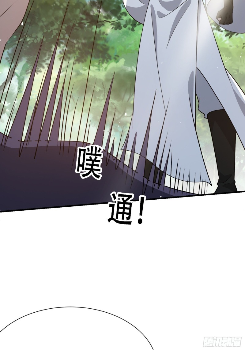 Son, Make Trouble Quickly Chapter 23 Gambar 51