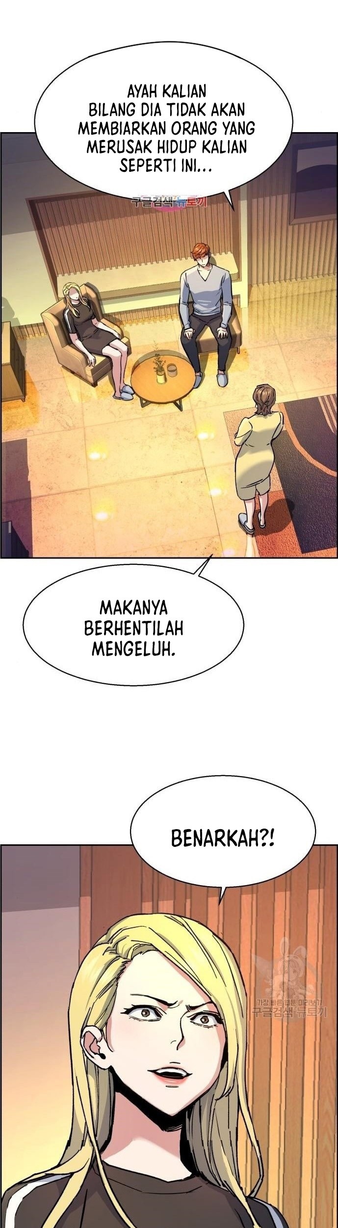 Baca Mercenary Enrollment Chapter 110 Gambar 2