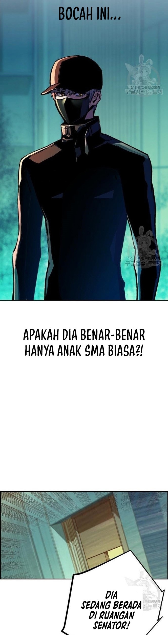Mercenary Enrollment Chapter 110 Gambar 30